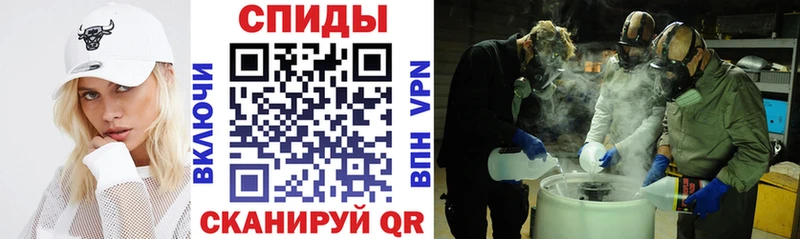 Амфетамин 97% Горнозаводск