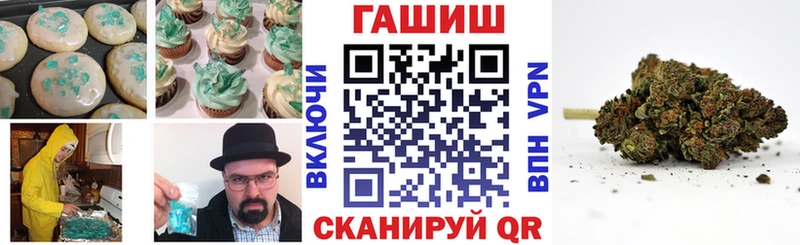 Печенье с ТГК конопля  kraken как зайти  Горнозаводск  сколько стоит 