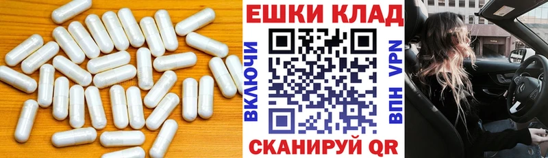 Ecstasy Punisher Горнозаводск