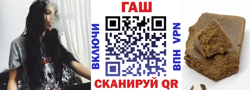 Гашиш гашик  где купить   Горнозаводск 