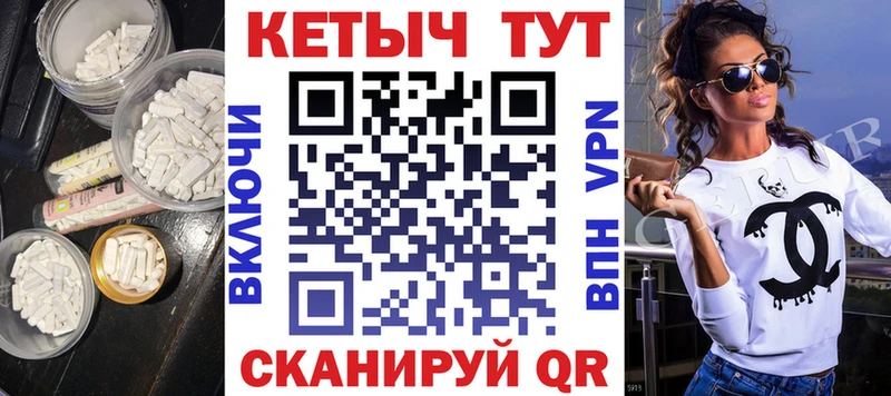 даркнет какой сайт Горнозаводск Кетамин ketamine