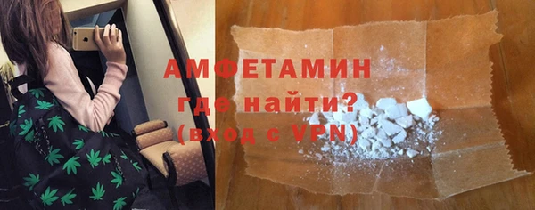 MESCALINE Белоозёрский