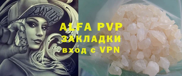 марки nbome Белокуриха