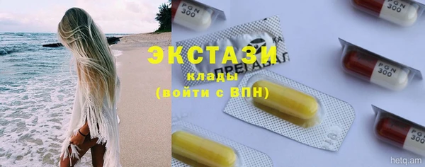 MESCALINE Белоозёрский