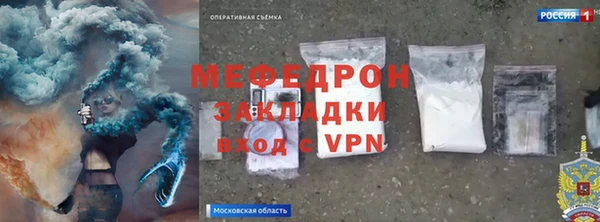 марки nbome Белокуриха