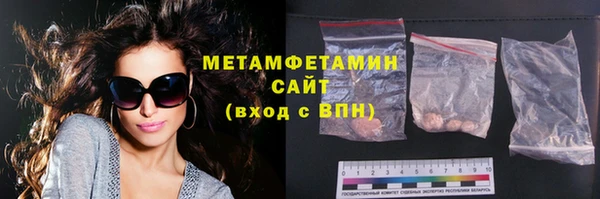 марки nbome Белокуриха