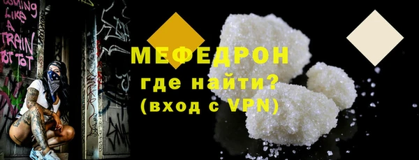 MESCALINE Белоозёрский