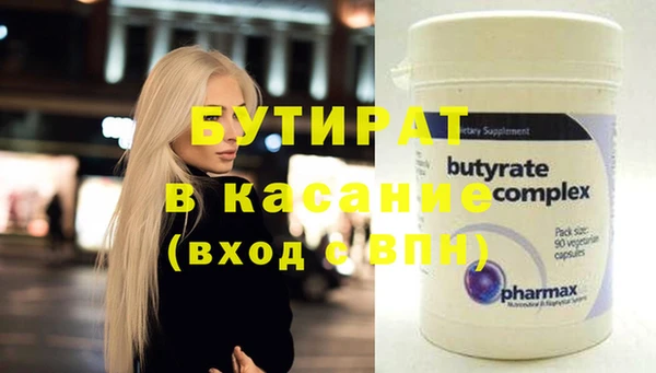 MESCALINE Белоозёрский