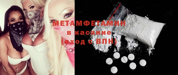 MESCALINE Белоозёрский
