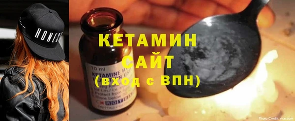 марки nbome Белокуриха