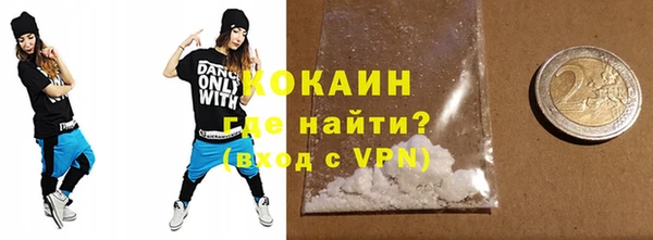 MESCALINE Белоозёрский