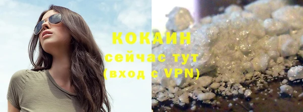 MESCALINE Белоозёрский