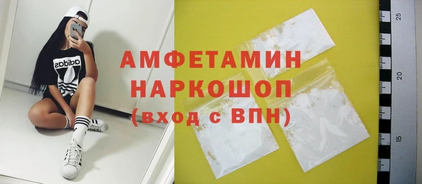 марки nbome Белокуриха