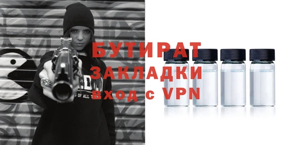 MESCALINE Белоозёрский