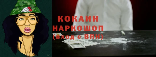 марки nbome Белокуриха