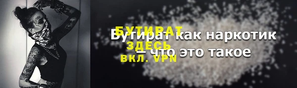марки nbome Белокуриха