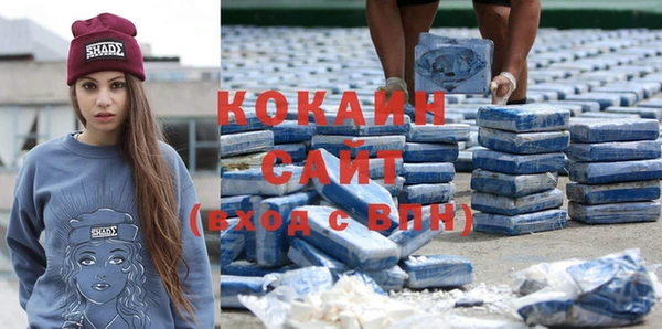 COCAINE Беломорск