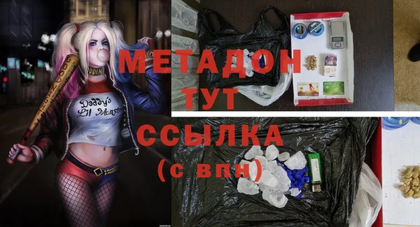 марки nbome Белокуриха