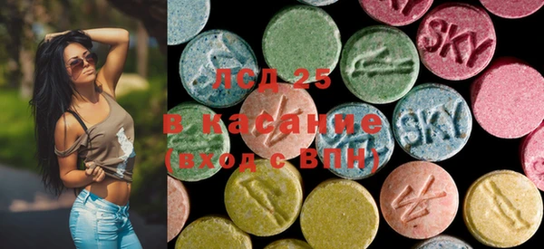 MESCALINE Белоозёрский