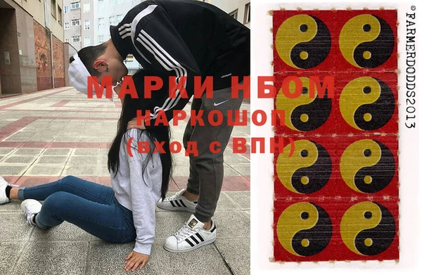 MESCALINE Белоозёрский