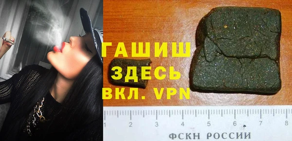 марки nbome Белокуриха