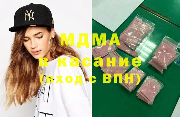 MESCALINE Белоозёрский