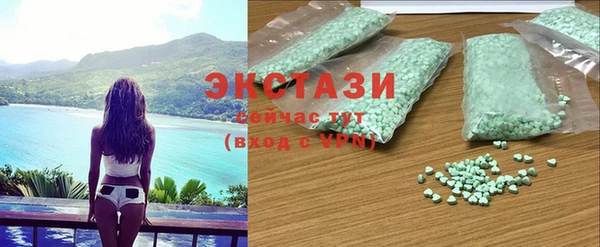 марки nbome Белокуриха
