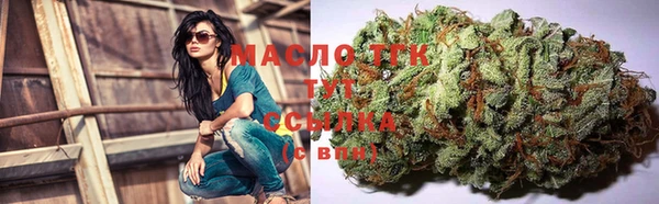 марки nbome Белокуриха