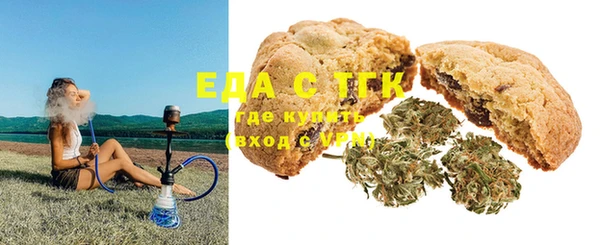 MESCALINE Белоозёрский