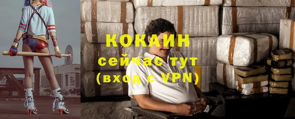 COCAINE Беломорск