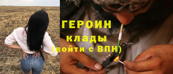 марки nbome Белокуриха