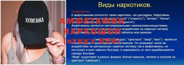 MESCALINE Белоозёрский