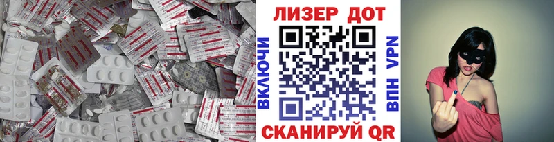 Лсд 25 экстази ecstasy  дарк нет официальный сайт  Горнозаводск  hydra ссылки 