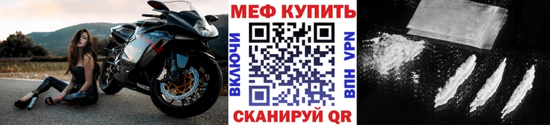 кракен вход  Горнозаводск  Меф mephedrone 